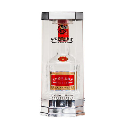 【清仓老酒】2012年 五粮液（WULIANGYE）恒亿盛世定制酒 52度 浓香型白酒 500ml单瓶装 500ml*6整箱 商品图1