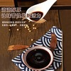泸州五比一酱油醇和酱香古法酿造传统非遗美味鲜酱油调料零添加无糖 商品缩略图2
