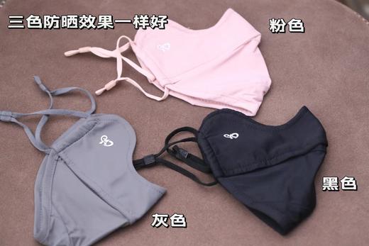 猫太推荐—巨瘦脸防晒口罩 全脸护眼角（2个包邮） 商品图1