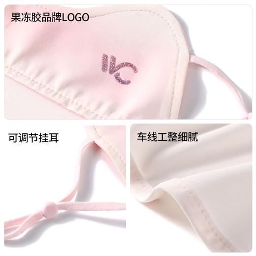 VVC SWEET胭脂护眼角防晒面罩女防紫外线冰丝透气夏季面罩薄款面纱全脸户外VGK3S159 商品图4