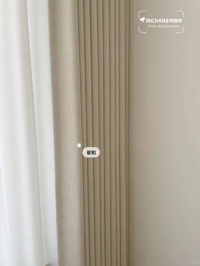 感谢🍠，窗帘听大家的建议果然没翻车❗（栀和）