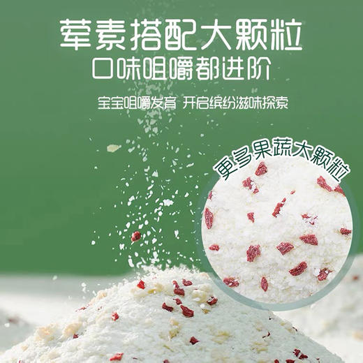 Enoulite英氏鳕鱼南瓜加锌营养米粉 258g 商品图3