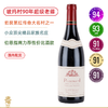 90年老藤！勃艮第红传奇大名村之一！纽曼酒庄玻玛老藤干红Domaine Newman Pommard Vieilles Vignes 2018黑皮诺 商品缩略图0