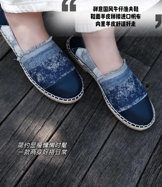 简约显瘦 时髦篙级渔夫鞋 羊皮拼接进口帆布 内里垫脚羊皮舒适好走 篙端鞋业供应 草编渔夫鞋改良款 一款两穿好走路 日常好搭 开车好穿 商品图0