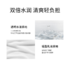 【新包装】ddg 清透特护水乳  511特护水乳2.0 商品缩略图3