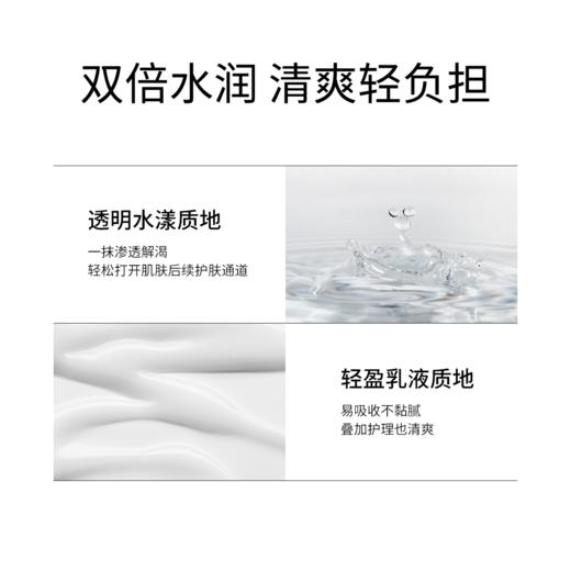 【新包装】ddg 清透特护水乳  511特护水乳2.0 商品图3