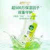 滴露（Dettol）清爽保湿沐浴露 茉莉与绿茶香型650g 商品缩略图3