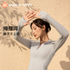 MOLYVIVI人鱼侧影修身防晒衣女夏季防紫外线外套透气2024新款冰丝防晒服 商品缩略图3