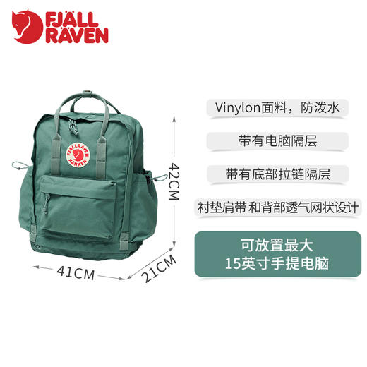 北极狐kanken Outlong大容量经典多功能男女户外双肩背包23200251 商品图1