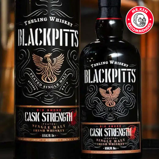 帝霖（Teeling）黑凤凰桶强限量版单一麦芽爱尔兰威士忌 商品图2