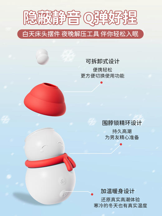 斯汉德雪宝自慰器女性吮吸C点神器震动棒情趣女用品成人高巢玩具 商品图5