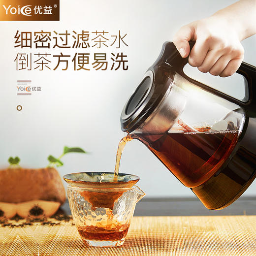 优益煮茶器Y-ZCQ2
 商品图5