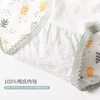 洁丽雅4条装中腰纯棉女士内裤甜美可爱印花小清新纯棉内裆内裤女 商品缩略图7