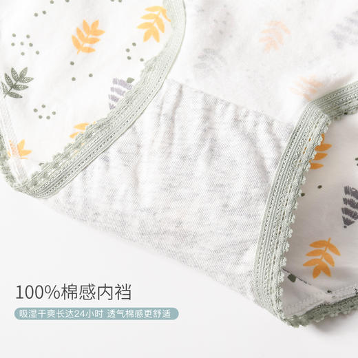 洁丽雅4条装中腰纯棉女士内裤甜美可爱印花小清新纯棉内裆内裤女 商品图7