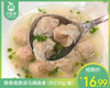 随香缘脆皮马蹄扁食（约250g/盒）生产日期: 4月6日 商品缩略图0