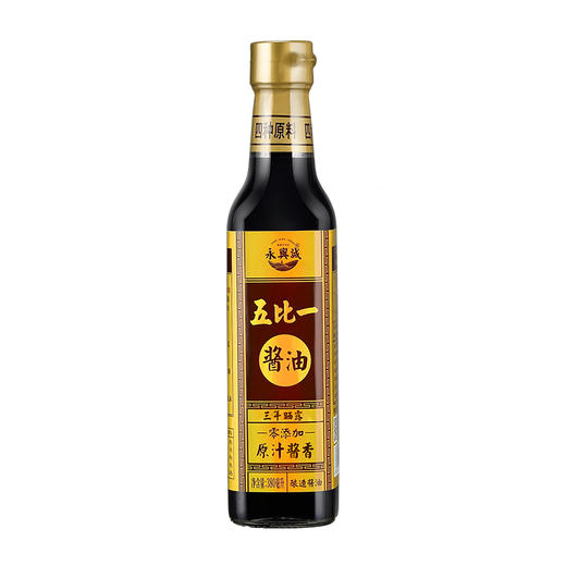 泸州五比一酱油原汁酱香古法酿造传统非遗美味鲜酱油调料零添加无糖 商品图5
