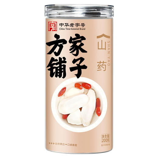 方家铺子 山药250g/瓶装 商品图2