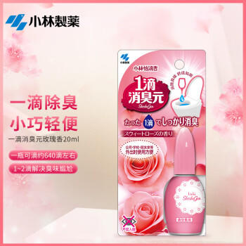 小林制药（KOBAYASHI）一滴消臭元甜蜜玫瑰20ml家用清洁马桶厕所卫生间除臭剂去异味 商品图5
