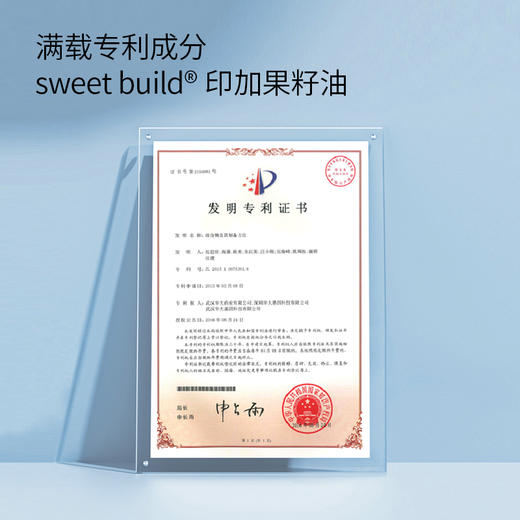 盈润5片面膜 商品图4