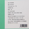 源升号.银丝绿茶 120g/盒 商品缩略图2