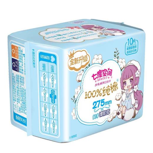 七度空间夜用6210*3包 商品图3