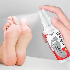 TZF-脚部足部脚痒水泡脱皮糜烂脚汗去脚臭脚气可用正品脚爽抑菌喷雾剂