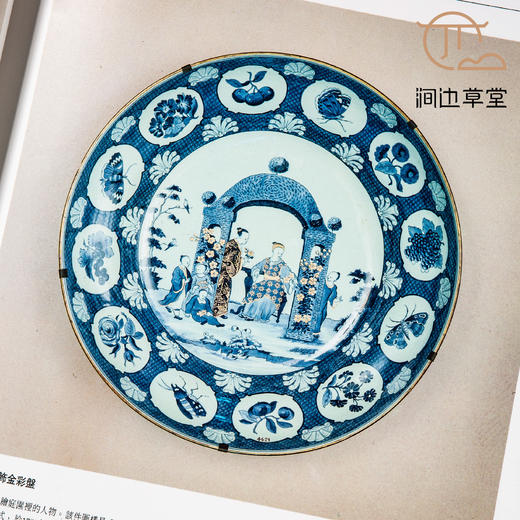 【绝版好书】《中国古代贸易瓷国际邀请展图录―综合篇》12开精装187页，1992年台国立历史博物馆出版 商品图6