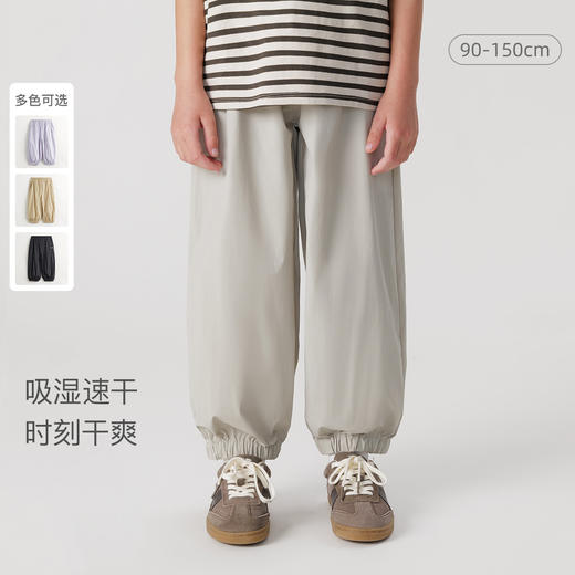 【超轻速干】马克珍妮男女童微弹轻便速干裤儿童防蚊裤夏装240352 商品图0