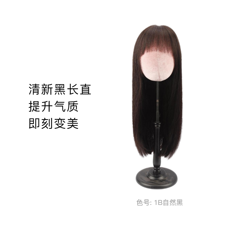 Rebecca瑞贝卡假发女齐刘海中长直发全真人发气质时尚头套