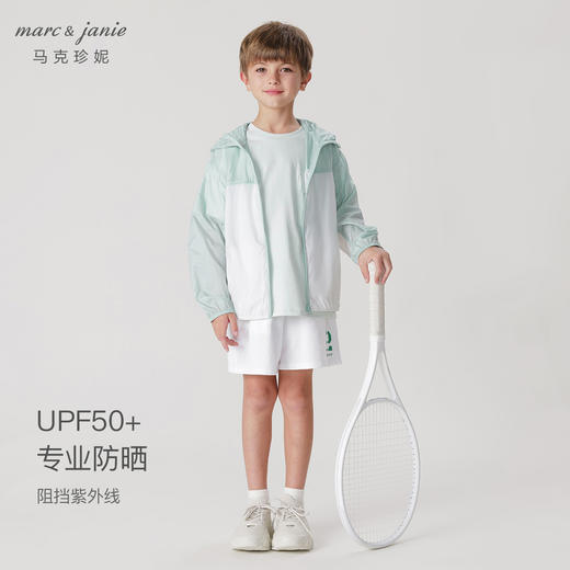 TG【防紫外线】马克珍妮男女童户外拼色透气防晒衣外套240626 商品图1
