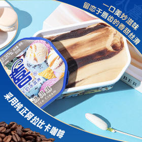八喜冰淇淋 咖啡杏仁口味500g*1盒 家庭装 大杯冰淇淋
