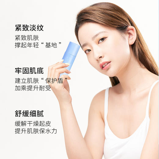 精华素 商品图1