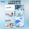 海尔（Haier）劲爽除醛空调 新一级能效变频 冷暖 客厅空调 柜机 KFR-72LW/A5LGA81U1 商品缩略图1