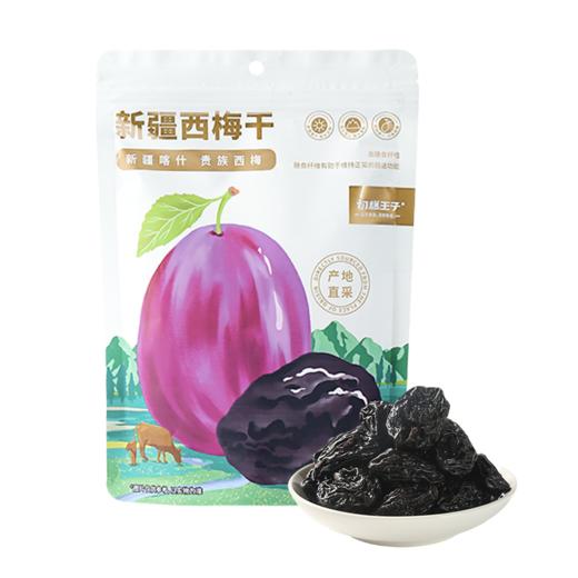 切糕王子新疆西梅干238g*5袋  cz 商品图4