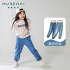 【预售7天发货】MUBENMI儿童天丝牛仔裤 商品缩略图1