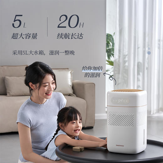 大宇纯净型无雾加湿器PH02S 商品图3