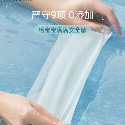 【金】爱舒柔大象婴儿手口湿巾80片/包 商品图3