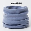 100%羊毛围脖女冬加厚保暖护颈脖套男秋冬季纯色针织套头围巾防寒 商品缩略图2