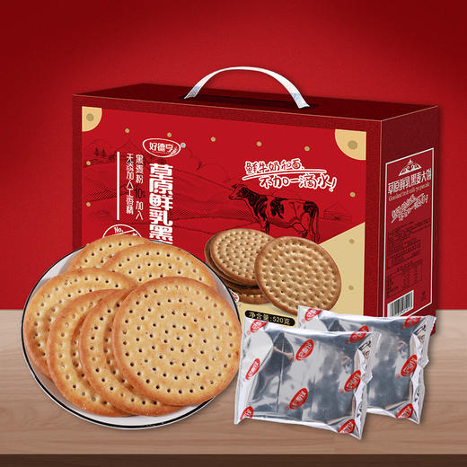 草原鲜乳黑麦大饼，薄脆饼干，4盒装，甄选草原优质奶源，添加健康黑麦粉，鲜奶和面，不加一滴水，明火烤制,浓浓奶香，清脆可口，老少皆宜美味休闲食品D 商品图0