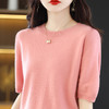 丁摩~100纯羊毛圆领五分袖针织衫女春秋短袖上衣宽松中袖T恤纯色打底衫JJIA209 商品缩略图7