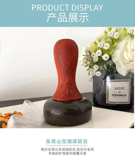 玄黄砭石温灸仪【温灸 通络刮痧 理疗】 商品图3