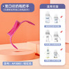 适配新安怡奶瓶吸管配件宽口径学饮鸭嘴通用重力球奶瓶盖把手柄 商品缩略图11