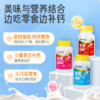香港澳美制药儿童钙片3岁以上钙片儿童青少年维D钙咀嚼片补钙进口 商品缩略图4