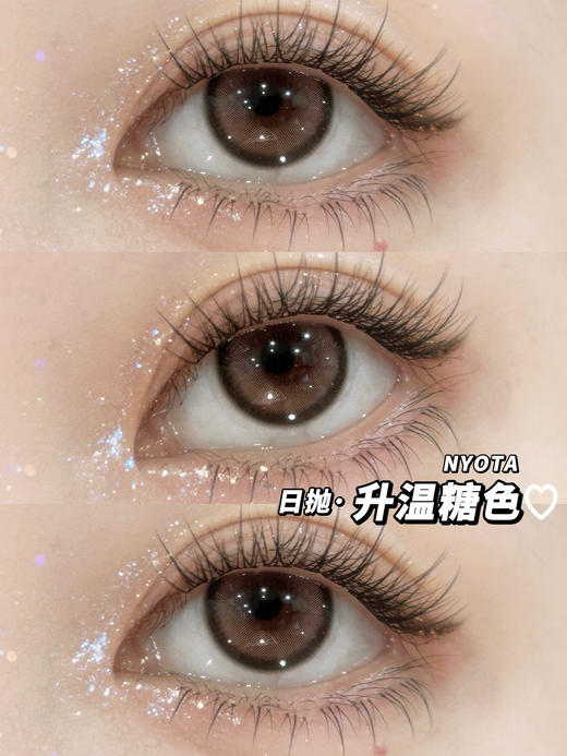 [韩国美瞳] FullyGift 日抛 清纯哲学约会战瞳（10片） 商品图8