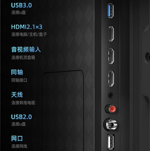 海信（Hisense）电视 65D7K 商品图13