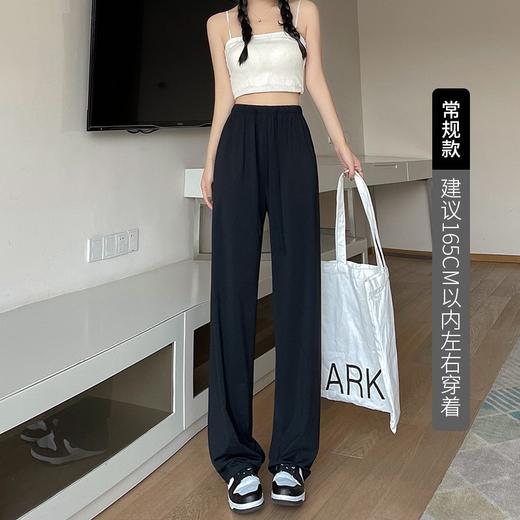 【锦纶冰丝防晒裤女 裤子夏新款女装】显瘦休闲裤 拖地垂感直筒阔腿裤 商品图13