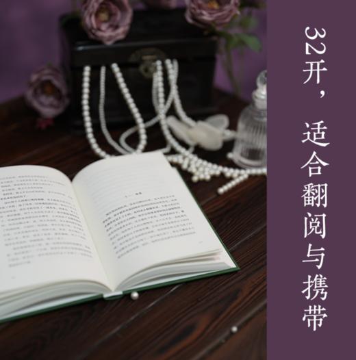 《望海潮》签名本 商品图3