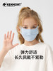【云优选】卡蒙舒适亲肤全方面防晒凉感口罩 7-14岁 商品缩略图4
