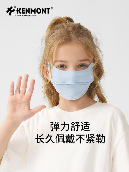 【云优选】卡蒙舒适亲肤全方面防晒凉感口罩 7-14岁 商品图4