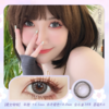 Con4u 魔女啾啾 14.5mm【年抛1片】 商品缩略图0